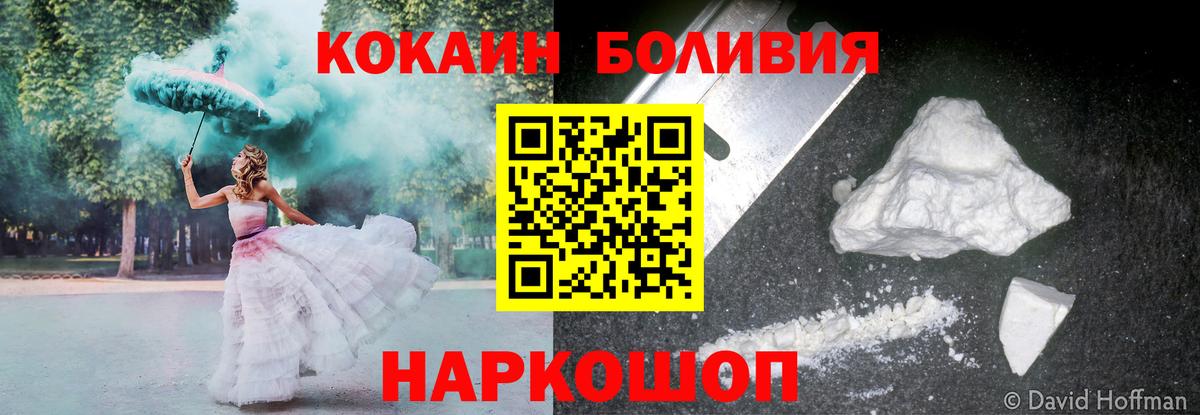 COCAIN Columbia Симферополь