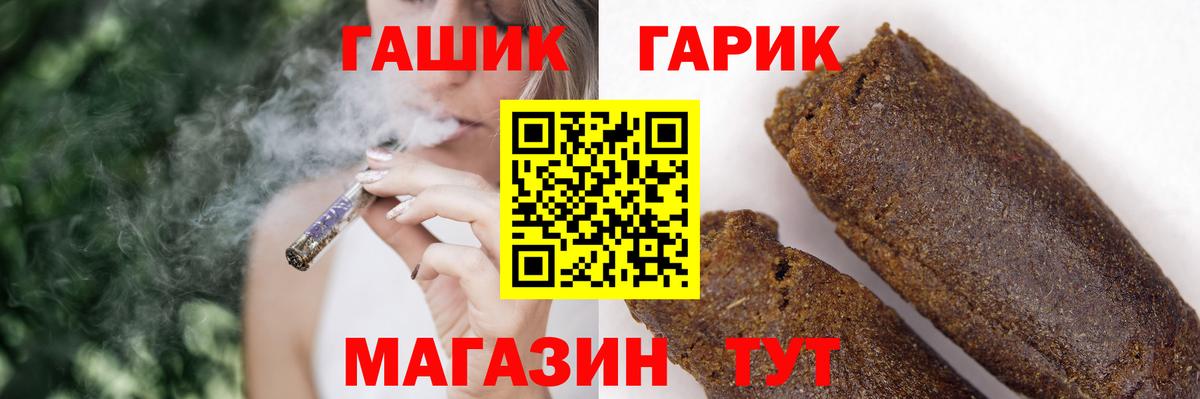 ГАШ индика сатива Симферополь