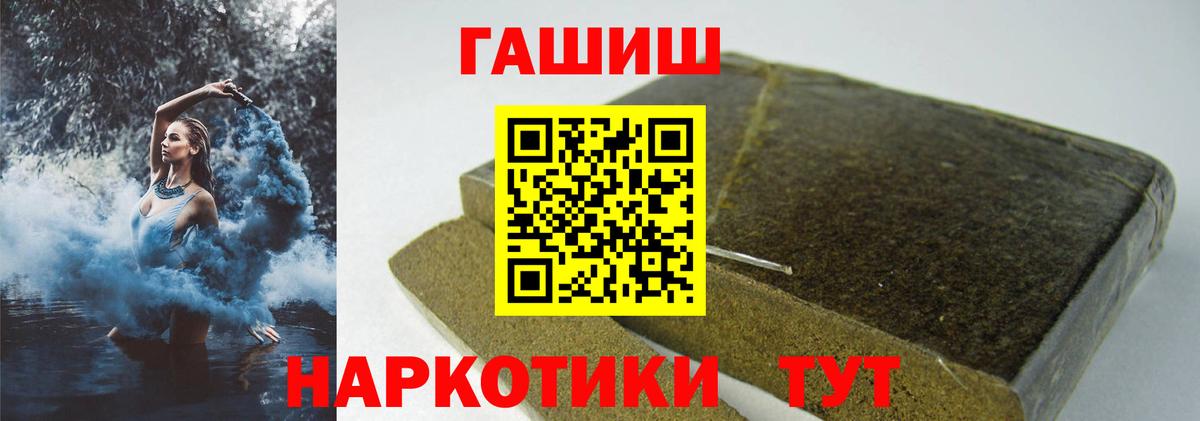 ГАШ AMNESIA HAZE  ГАШ Изолятор  Вход с VPN  Симферополь 