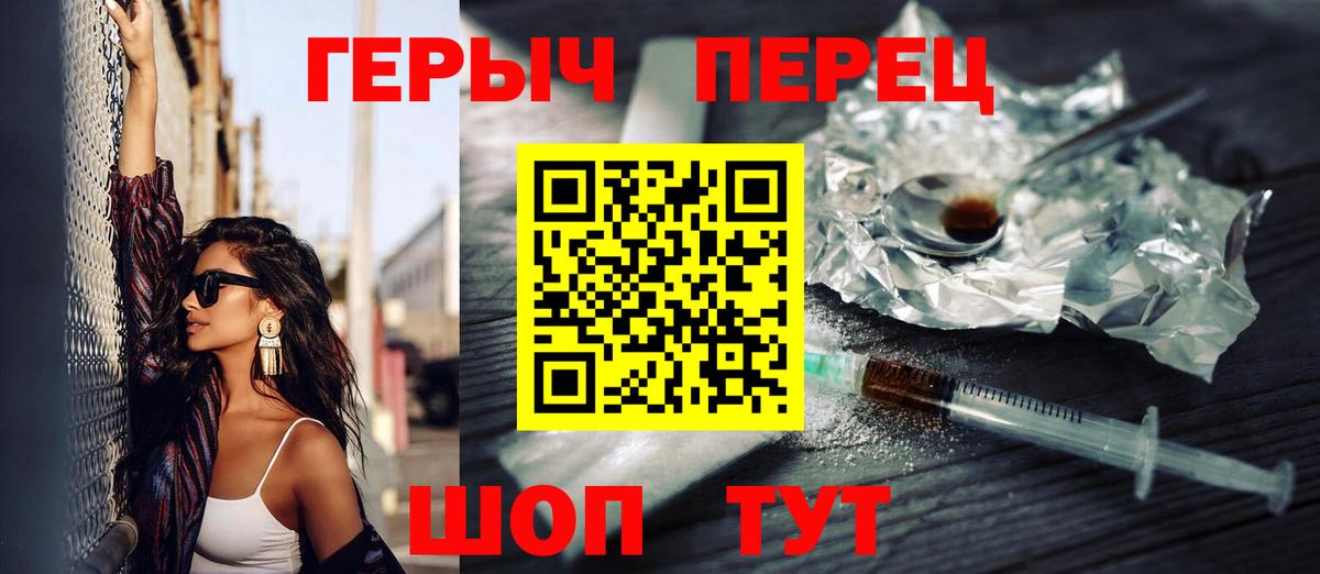 Симферополь  Героин Афган  Вход с VPN 