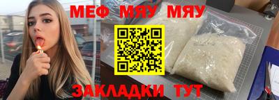 синтетический гашиш Бугуруслан