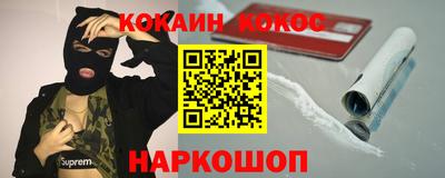 синтетический гашиш Бузулук