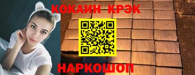 синтетический гашиш Бугуруслан