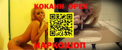синтетический гашиш Бугуруслан