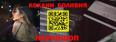 индика Будённовск