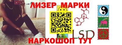 индика Будённовск
