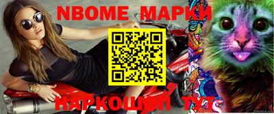 индика Будённовск
