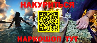 синтетический гашиш Бугуруслан