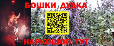 синтетический гашиш Бузулук