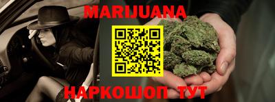 синтетический гашиш Бузулук