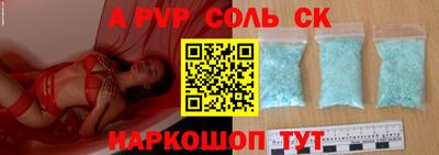 синтетический гашиш Бузулук