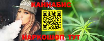 синтетический гашиш Бузулук