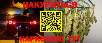 синтетический гашиш Бугуруслан