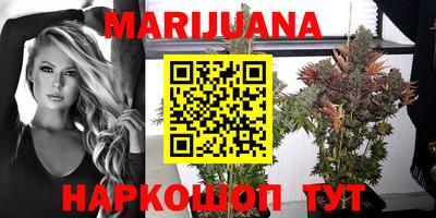 синтетический гашиш Бугуруслан
