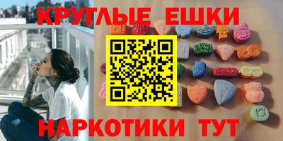 синтетический гашиш Бузулук