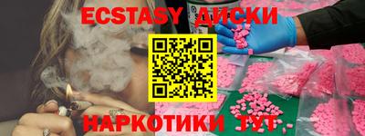 синтетический гашиш Бузулук