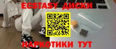индика Будённовск