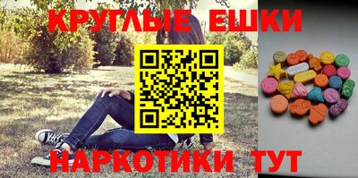 синтетический гашиш Бузулук
