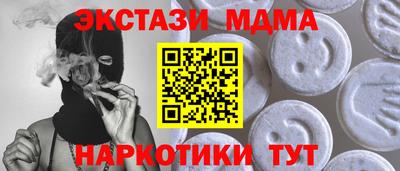синтетический гашиш Бузулук