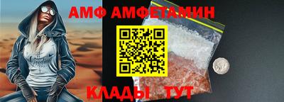 синтетический гашиш Бузулук