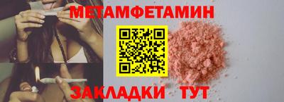 синтетический гашиш Бугуруслан