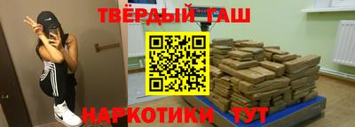 синтетический гашиш Бузулук