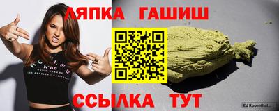синтетический гашиш Бугуруслан