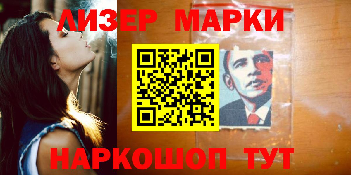 ЛСД экстази кислота Симферополь
