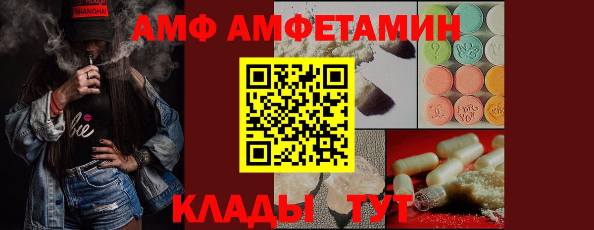 Симферополь  Метамфетамин витя  Метамфетамин витя  Вход с VPN 