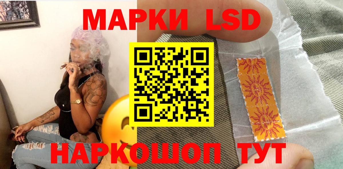 Марки 25I-NBOMe 1,8мг  закладки  Симферополь  Вход с VPN 