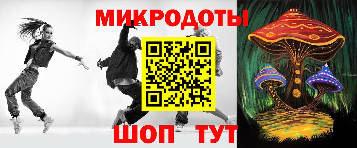 Псилоцибиновые грибы Magic Shrooms Симферополь