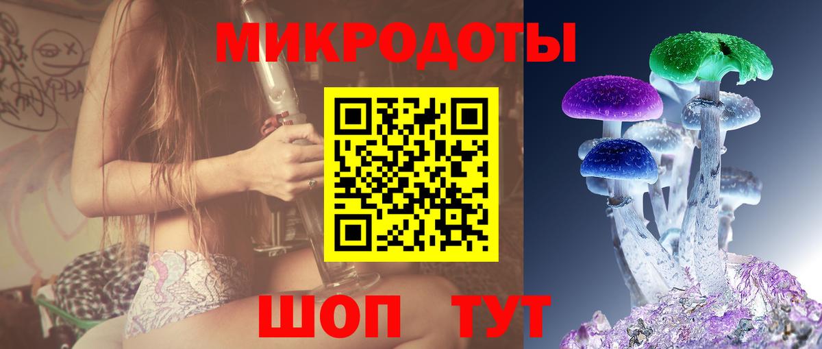 Симферополь  Галлюциногенные грибы MAGIC MUSHROOMS  купить наркотики цена  Вход с VPN 