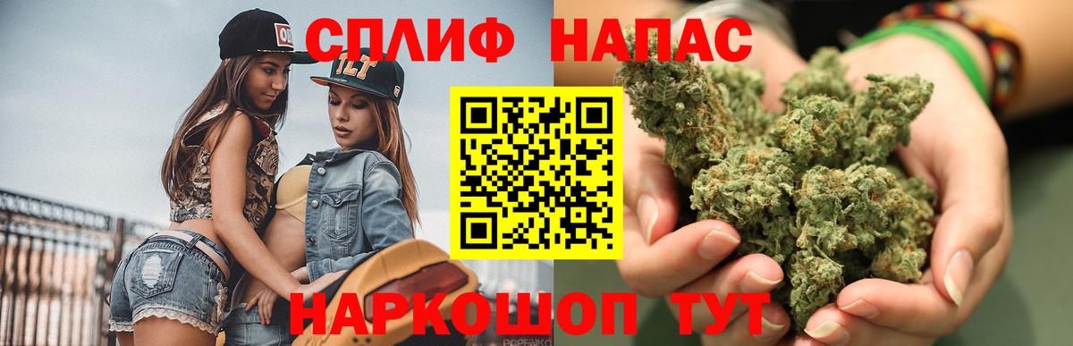 Канабис LSD WEED  Конопля AK-47  Симферополь  Марихуана планчик  Вход с VPN 