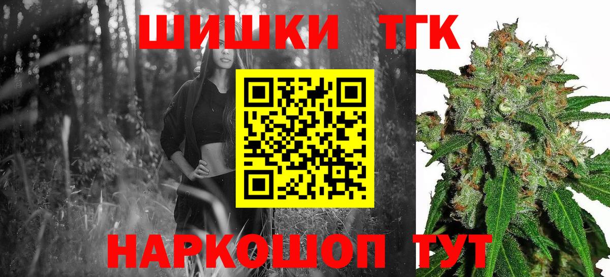 Марихуана OG Kush Симферополь
